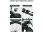 Bicicleta Eléctrica de Ciudad HILLMILES Milecity, Batería 468 Wh, Motor Potente, 80 km Autonomía, 7 Velocidades, 26", Verde